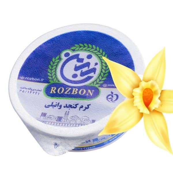 کرم کنجد وانیلی 50 گرمی صبحانه تکنفره سازمانی