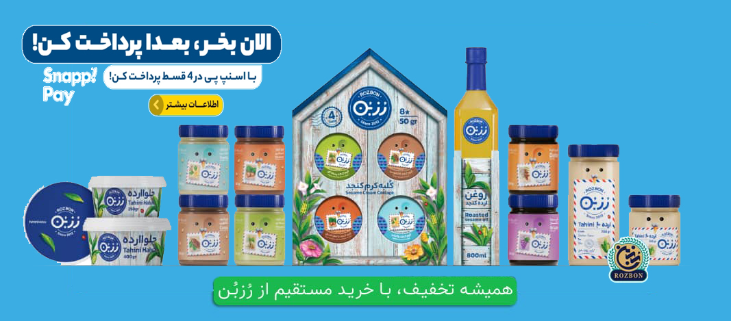 اسنپ رزبن کبوتر